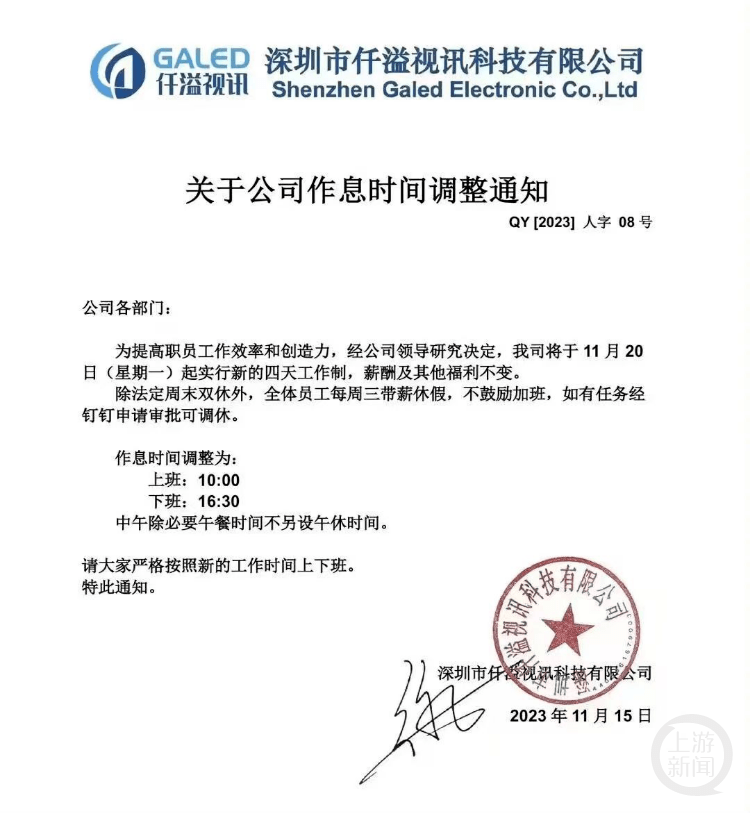 为什么检查上级都会提前通知