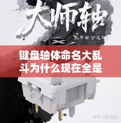 全是些莫名其妙的名字